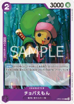Chopa-Emon (OP05-068) - Awakening of the New Era (Non-English) (Common) [OP05-JP-068]