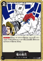 Dragon Claw (OP05-095) - Awakening of the New Era (Non-English) (Common) [OP05-JP-095]