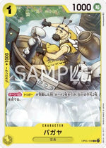 Pagaya (OP05-109) - Awakening of the New Era (Non-English) (Common) [OP05-JP-109]