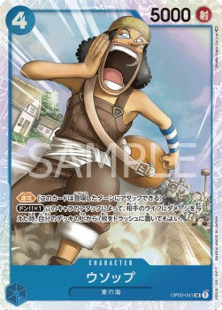 Usopp (OP03-041) - Pillars of Strength (Japanese) (Super Rare) [OP03-JP-041]