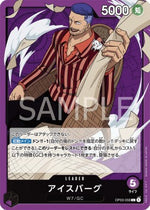 Iceburg (OP03-058) - Pillars of Strength (Japanese) (Leader) [OP03-JP-058]