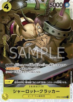Charlotte Cracker (OP03-108) - Pillars of Strength (Japanese) (Super Rare) [OP03-JP-108]