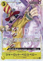 Charlotte Perospero (OP03-113) - Pillars of Strength (Japanese) (Super Rare) [OP03-JP-113]