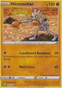 Hitmonchan - Pokémon Trading Card Game Classic: Venusaur & Lugia ex Deck (Fixed) [CLV-012]