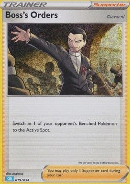 Ordini del Capo - Pokémon Trading Card Game Classic: Blastoise & Suicune ex Deck (Fixed) [CLB-019]