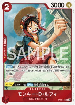 Monkey.D.Luffy (OP06-013) - Wings of the Captain (Non-English) (Rare) [OP06-JP-013]