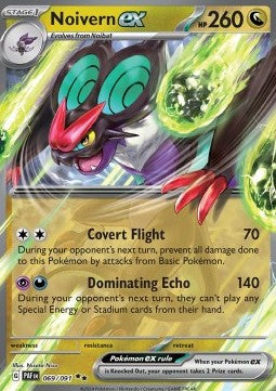 Noivern ex - Destino di Paldea (Double Rare) [PAF-069]