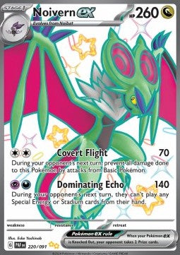 Noivern ex - Destino di Paldea (Shiny Ultra Rare) [PAF-220]