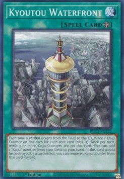 Kyoutou Waterfront - Battaglie della Leggenda: Capitolo 1 (Common) [BLC1-122]
