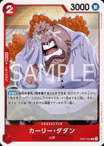 Curly.Dadan (OP07-004) - 500 Years into the Future (Non-English) (Rare) [OP07-JP-004]