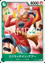 Scratchmen Apoo (OP07-028) - 500 Years into the Future (Non-English) (Common) [OP07-JP-028]