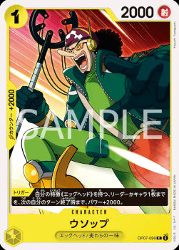 Usopp (OP07-099) - 500 Years into the Future (Non-English) (Common) [OP07-JP-099]
