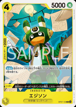 Edison (OP07-100) - 500 Years into the Future (Non-English) (Common) [OP07-JP-100]