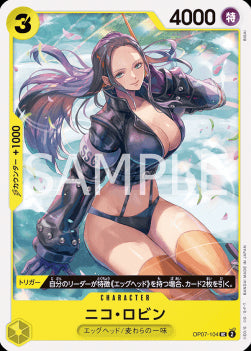 Nico Robin (OP07-104) - 500 Years into the Future (Non-English) (Uncommon) [OP07-JP-104]