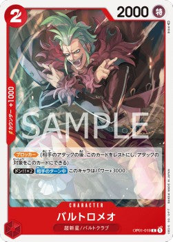 Bartolomeo (OP01-019) - Romance Dawn (Japanese) (Common) [OP01-JP-019]