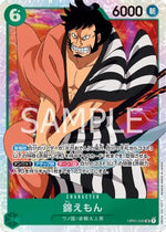 Kin'emon (OP01-040) - Romance Dawn (Japanese) (Super Rare) [OP01-JP-040]