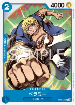 Bellamy (OP01-076) - Romance Dawn (Japanese) (Common) [OP01-JP-076]