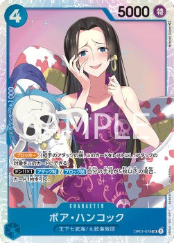 Boa Hancock (OP01-078) - Romance Dawn (Japanese) (Super Rare) [OP01-JP-078]