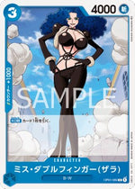 Miss Doublefinger(Zala) (OP01-080) - Romance Dawn (Japanese) (Common) [OP01-JP-080]