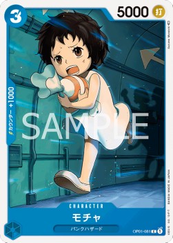 Mocha (OP01-081) - Romance Dawn (Japanese) (Common) [OP01-JP-081]