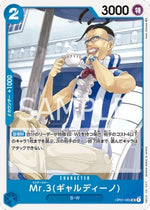Mr.3(Galdino) (OP01-085) - Romance Dawn (Japanese) (Uncommon) [OP01-JP-085]