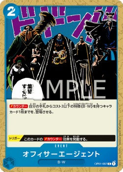 Officer Agents (OP01-087) - Romance Dawn (Japanese) (Common) [OP01-JP-087]