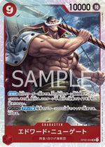 Edward.Newgate (OP02-004) - Paramount War (Japanese) (Super Rare) [OP02-JP-004]