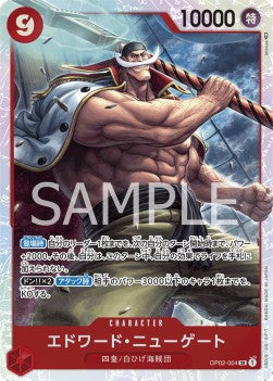 Edward.Newgate (OP02-004) - Paramount War (Japanese) (Super Rare) [OP02-JP-004]
