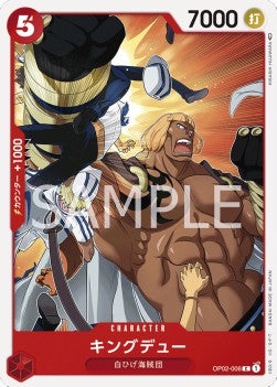 Kingdew (OP02-006) - Paramount War (Japanese) (Common) [OP02-JP-006]
