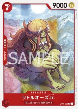 LittleOars Jr. (OP02-020) - Paramount War (Japanese) (Common) [OP02-JP-020]