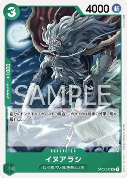 Inuarashi (OP02-027) - Paramount War (Japanese) (Uncommon) [OP02-JP-027]