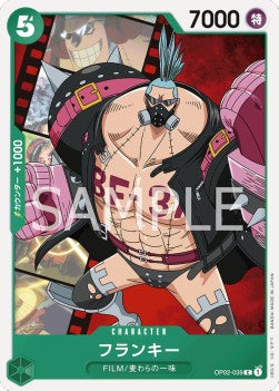 Franky (OP02-039) - Paramount War (Japanese) (Common) [OP02-JP-039]
