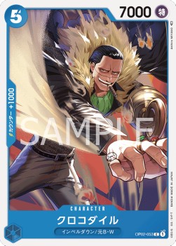 Crocodile (OP02-053) - Paramount War (Japanese) (Common) [OP02-JP-053]