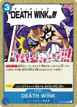 DEATH WINK (OP02-069) - Paramount War (Japanese) (Common) [OP02-JP-069]