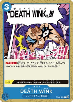 DEATH WINK (OP02-069) - Paramount War (Japanese) (Common) [OP02-JP-069]