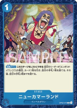 New Kama Land (OP02-070) - Paramount War (Japanese) (Common) [OP02-JP-070]