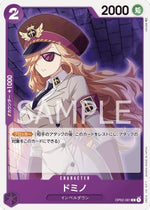 Domino (OP02-081) - Paramount War (Japanese) (Common) [OP02-JP-081]