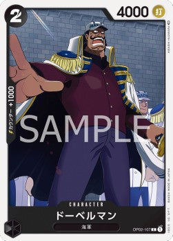 Doberman (OP02-107) - Paramount War (Japanese) (Common) [OP02-JP-107]
