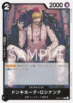 Donquixote Rosinante (OP02-108) - Paramount War (Japanese) (Common) [OP02-JP-108]