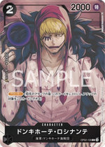 Donquixote Rosinante (OP02-108) - Paramount War (Japanese) (Alternate Art) [OP02-JP-108]