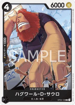 Jaguar.D.Saul (OP02-109) - Paramount War (Japanese) (Common) [OP02-JP-109]
