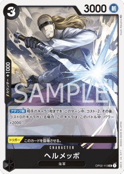 Helmeppo (OP02-113) - Paramount War (Japanese) (Uncommon) [OP02-JP-113]