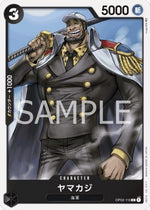 Yamakaji (OP02-116) - Paramount War (Japanese) (Common) [OP02-JP-116]
