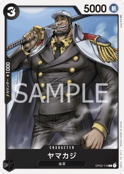 Yamakaji (OP02-116) - Paramount War (Japanese) (Common) [OP02-JP-116]