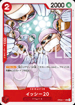 Twenty Doctors (OP08-003) - Two Legends (Non-English) (Common) [OP08-JP-003]