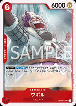 Wapol (OP08-014) - Two Legends (Non-English) (Rare) [OP08-JP-014]