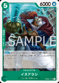 Inuarashi (OP08-022) - Two Legends (Non-English) (Uncommon) [OP08-JP-022]