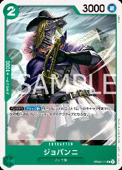 Giovanni (OP08-026) - Two Legends (Non-English) (Common) [OP08-JP-026]
