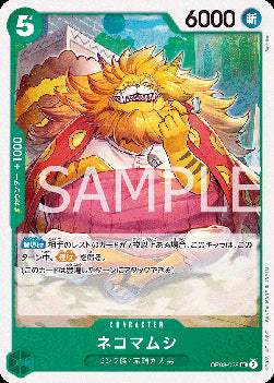 Nekomamushi (OP08-028) - Two Legends (Non-English) (Uncommon) [OP08-JP-028]
