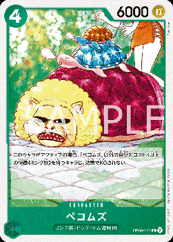 Pekoms (OP08-029) - Two Legends (Non-English) (Common) [OP08-JP-029]